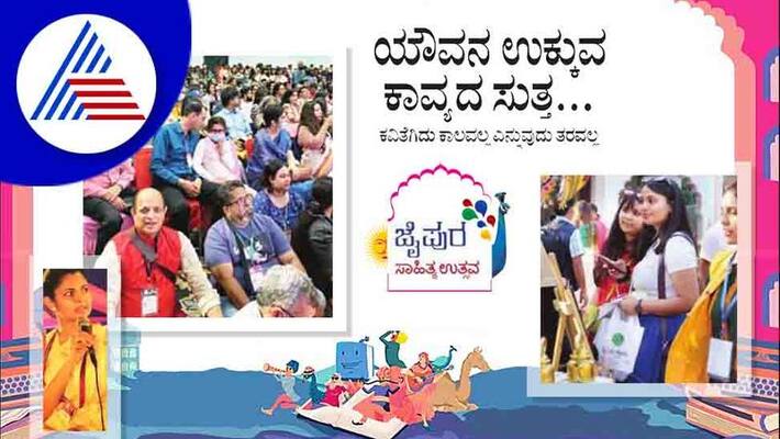 Kannada writer Jogi writes on modern poetry and poems open mindedness relevancy vcs Kannada writer Jogi writes on modern poetry and poems open mindedness relevancy vcs
