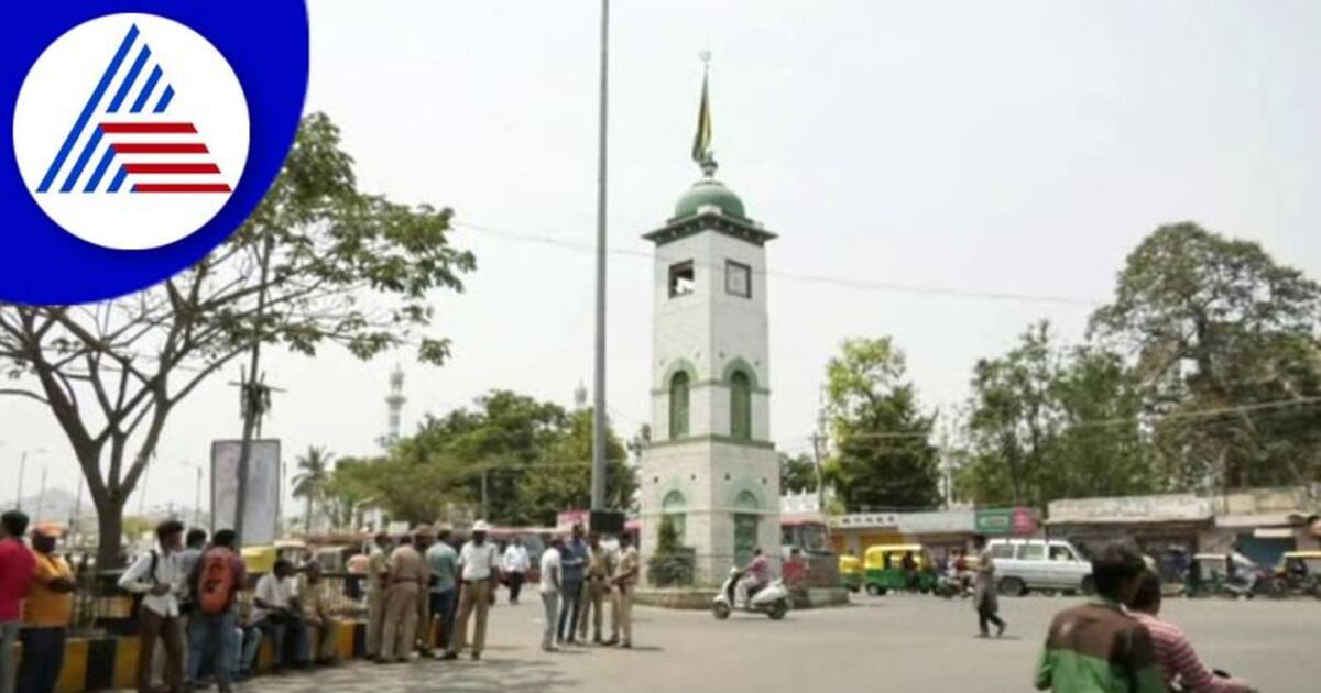 Kolar ಇನ್ನೂ ಮುಗಿದಿಲ್ಲ ಕ್ಲಾಕ್ ಟವರ್ ವಿವಾದ!