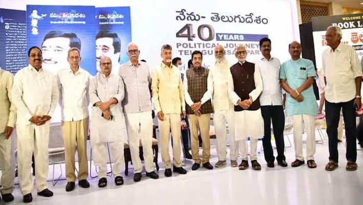 TDP will get power in AP says Chandrababu