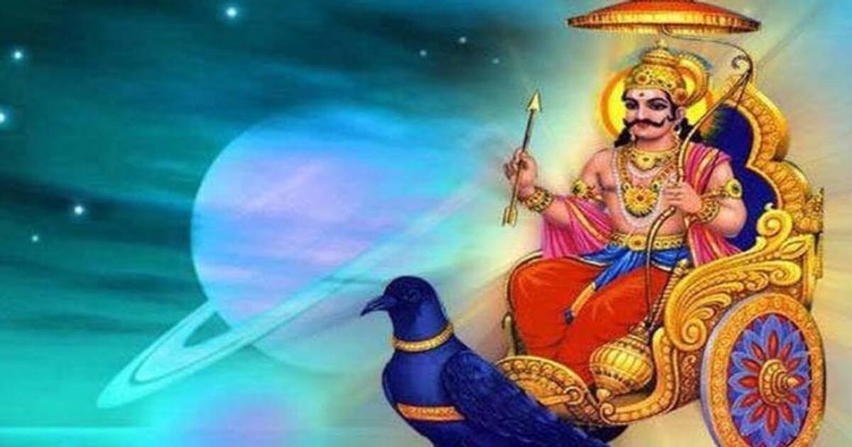 Sani Peyarchi Palangal 2022: கும்பத்தில் சனிப்பெயர்ச்சி...இந்த ராசிகளுக்கு பஞ்சமகா புருஷ யோகம் இருக்கும்...