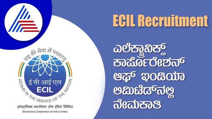 Electronics Corporation of India Limited Recruitment 2022 notification for Manager and other posts gow Electronics Corporation of India Limited Recruitment 2022 notification for Manager and other posts gow