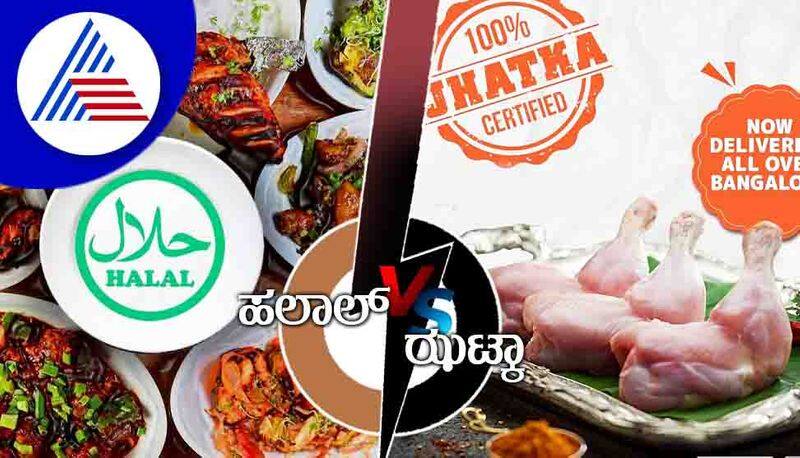 Karnataka intends to introduce legislation to make halal meat illegal in the state.