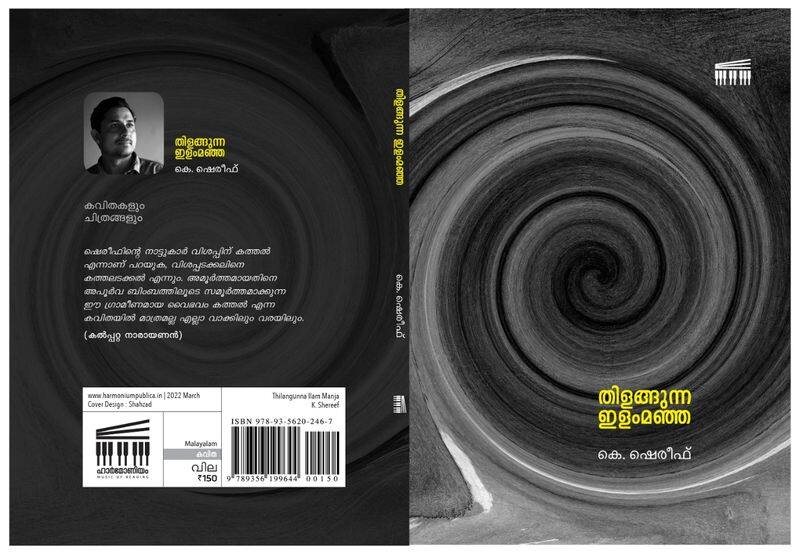 books Excerpts from K Shereefs anthology of poems Thilangunna Ilam manja 