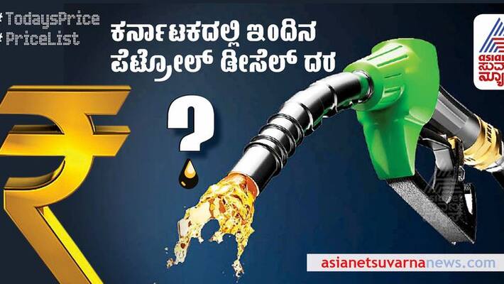 what is the petrol price in your city today on january 15th akb what is the petrol price in your city today on january 15th akb