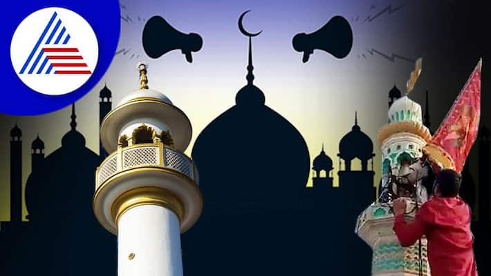 Karnataka Muslim leaders decides not to shout Morning azan in mosques rbj Karnataka Muslim leaders decides not to shout Morning azan in mosques rbj