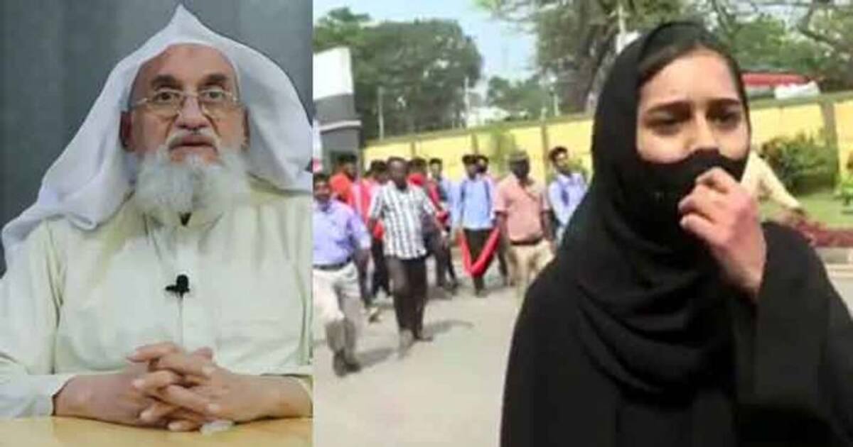 ஹிஜாப் விவகாரம்.. அல்கொய்தா தலைவர் வீடியோ வெளியீடு.. மாணவியை பாராட்டிய கையோடு என்ன சொல்கிறார் தெரியுமா? 