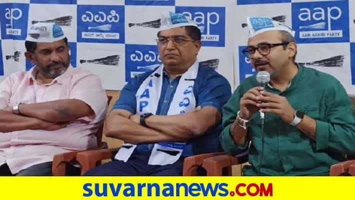 Why the Delay in Taking action Against Corrupt Ministers Says AAP Leader Bhaskar Rao grg Why the Delay in Taking action Against Corrupt Ministers Says AAP Leader Bhaskar Rao grg
