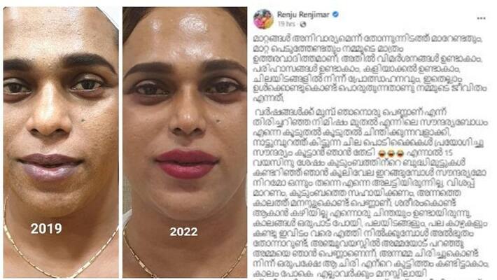 Renju Renjimar face book post about makeover changes Renju Renjimar face book post about makeover changes