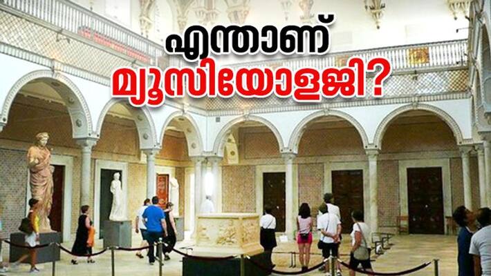 Mueseology courses in sanskrit university Mueseology courses in sanskrit university