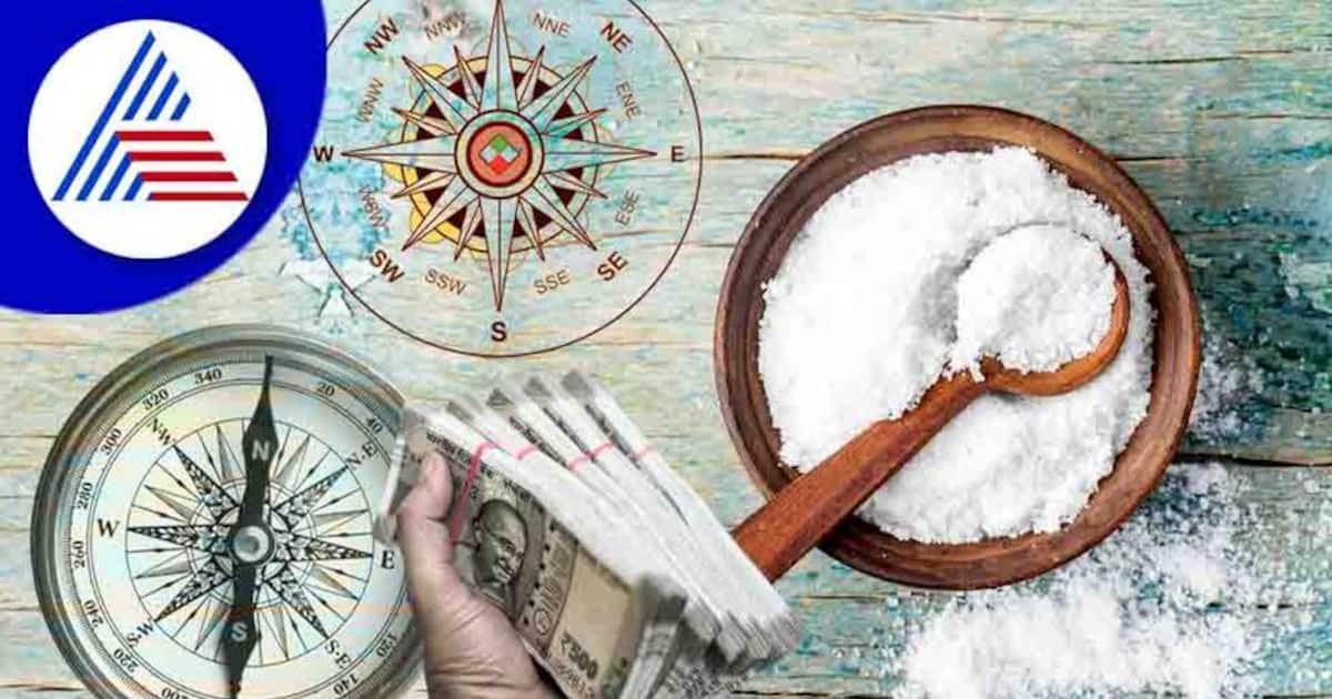 Kubera Blessings: வீட்டில் லட்சுமி கடாட்சம் அதிகரிக்க, பாவங்கள் நொடியில் தீர..இப்படி ஒரு முறை செய்து பாருங்கள்