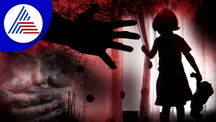 Abortion after rape of Child girl crime at mangaluru rav Abortion after rape of Child girl crime at mangaluru rav