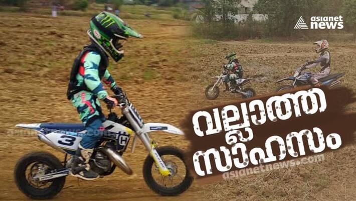 case against father for giving training for mud racing for six years old child case against father for giving training for mud racing for six years old child