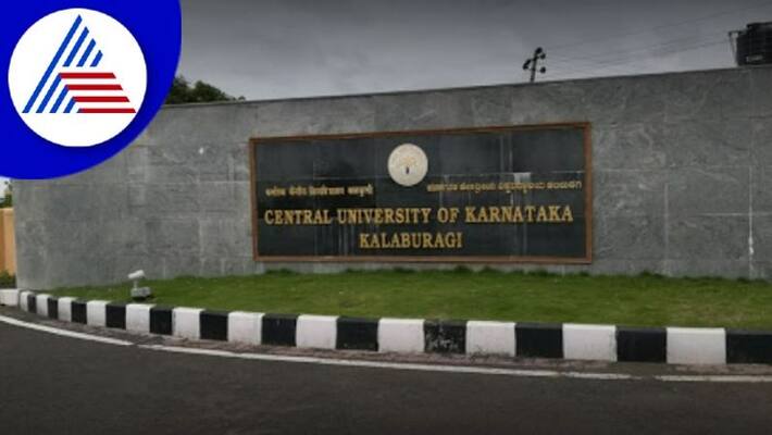 Kalaburagi Central University Recruitment 2022 notification for Professor posts gow Kalaburagi Central University Recruitment 2022 notification for Professor posts gow
