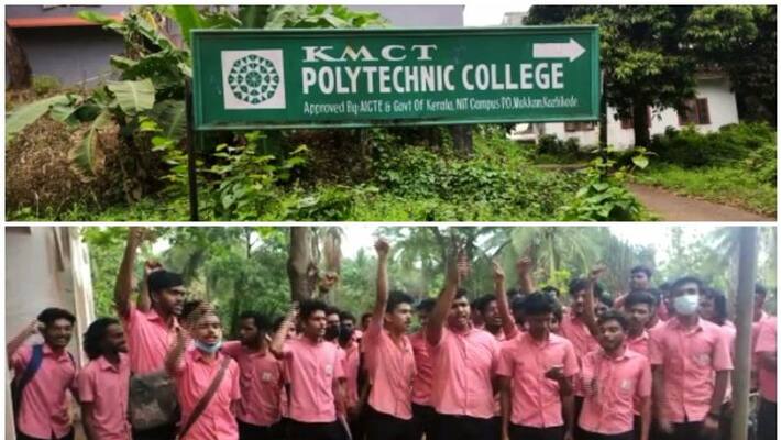 students strike in mukkam kmct polytechnic college students strike in mukkam kmct polytechnic college