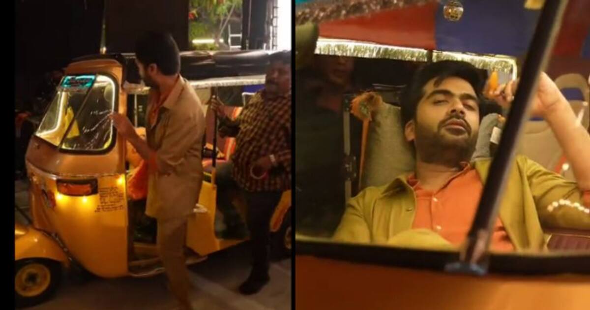 Simbu video: பிக் பாஸ் நிகழ்ச்சிக்கு பிறகு ஆட்டோ ஓட்டும் நடிகர் சிம்பு....பரபரப்பான ரசிகர்கள்..வைரல் வீடியோ ..