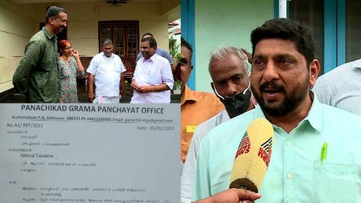 CPIM protest at Panachikkad panchayath over K Rail row CPIM protest at Panachikkad panchayath over K Rail row