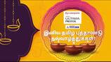  Asian Paints Tamil New Year Wishes 