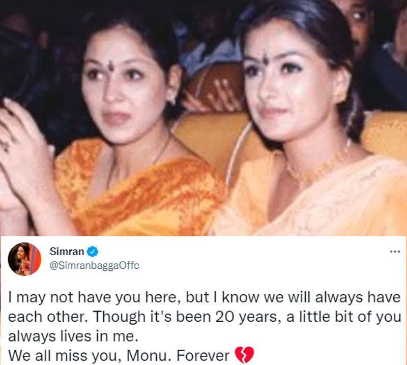 Actress Simran emotional post about her sister monal