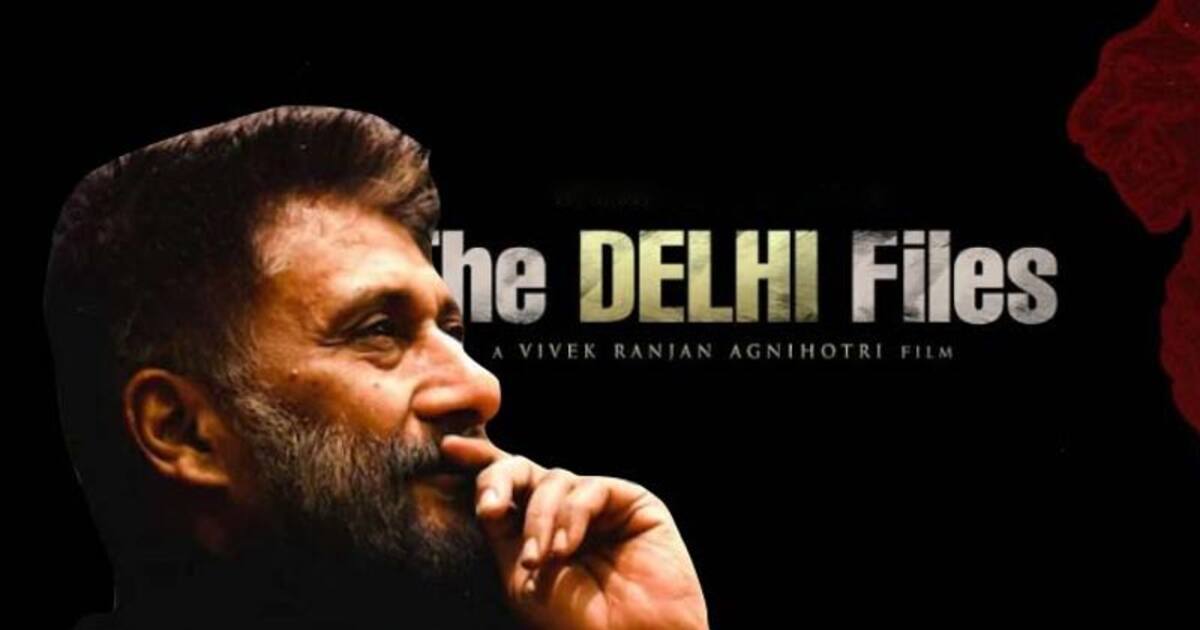 The Delhi Files : காஷ்மீர் ஃபைல்ஸ் இயக்குனரின் அடுத்த அதிரடி ‘தி டெல்லி ஃபைல்ஸ்’ - இது என்ன கதை தெரியுமா?