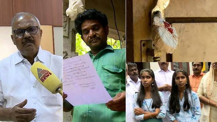 CPIM leader Gopi Kottamurikkal resigns as Muvattupuzha Urban bank President CPIM leader Gopi Kottamurikkal resigns as Muvattupuzha Urban bank President