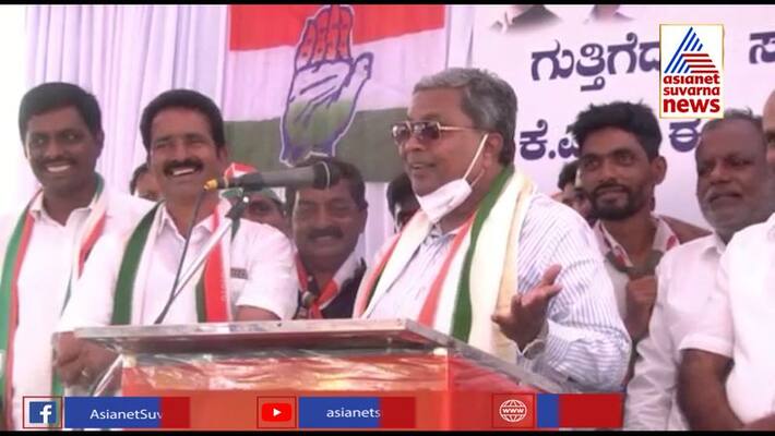 Siddaramaiah never Win election Says R Ashok snr Siddaramaiah never Win election Says R Ashok snr