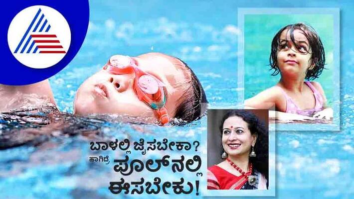 Advantages of kids learning swimming in summer classes article by Dr KS Pavitra vcs Advantages of kids learning swimming in summer classes article by Dr KS Pavitra vcs
