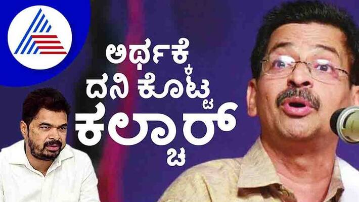 Uliya Uyyale Book by Raghavendra Kalchar Opens Up the World of Yakshagana Uliya Uyyale Book by Raghavendra Kalchar Opens Up the World of Yakshagana