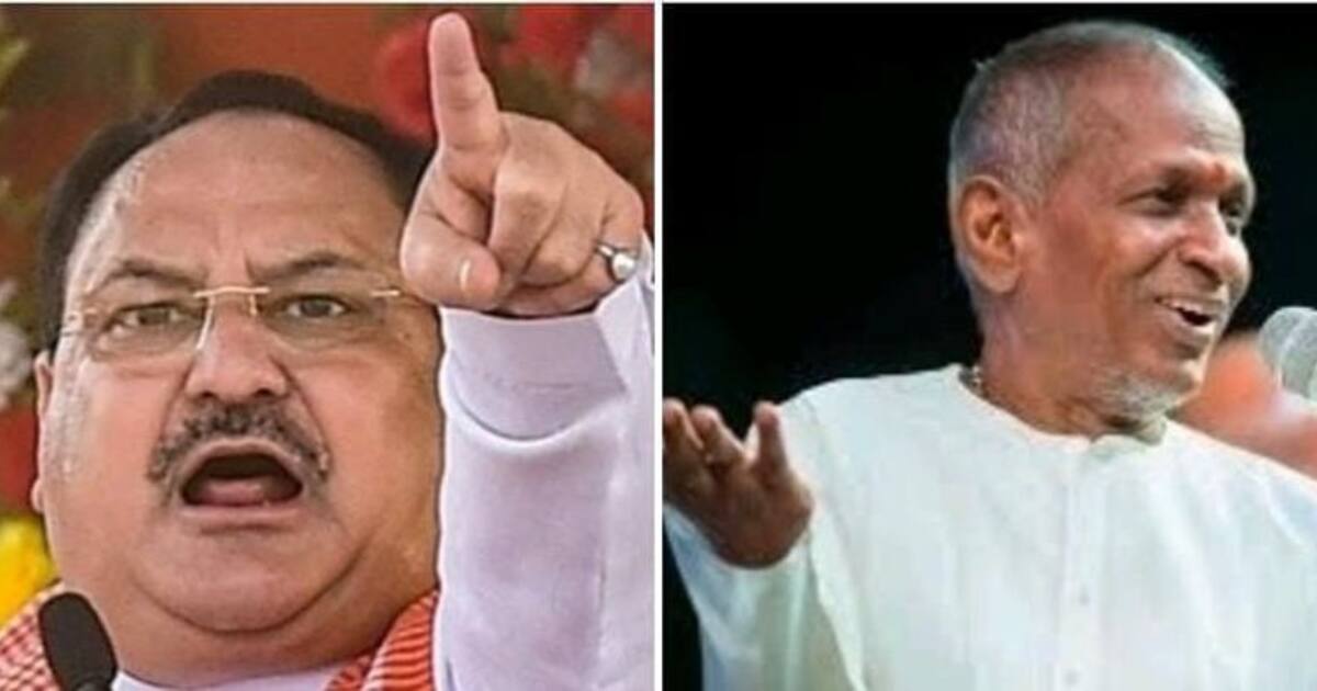 இளையராஜாவை விமர்சிப்பதா? பாஜகவினர் குறிவைத்து தாக்கப்படுகின்றனர்...!  கொதித்தெழுந்த ஜே.பி.நட்டா...