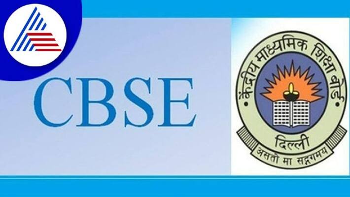 CBSE Board Exams 2023 Practical exam schedule released gow CBSE Board Exams 2023 Practical exam schedule released gow