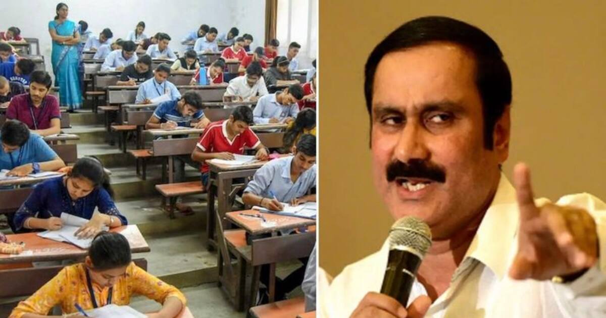 ஆசிரியர் தேர்வு வாரியம் செயல்படுகிறதா? உறங்குகிறதா?  மாதங்கள் நிறைவடைந்தும் அறிவிக்கை வெளியிடாதது ஏன்?அன்புமணி