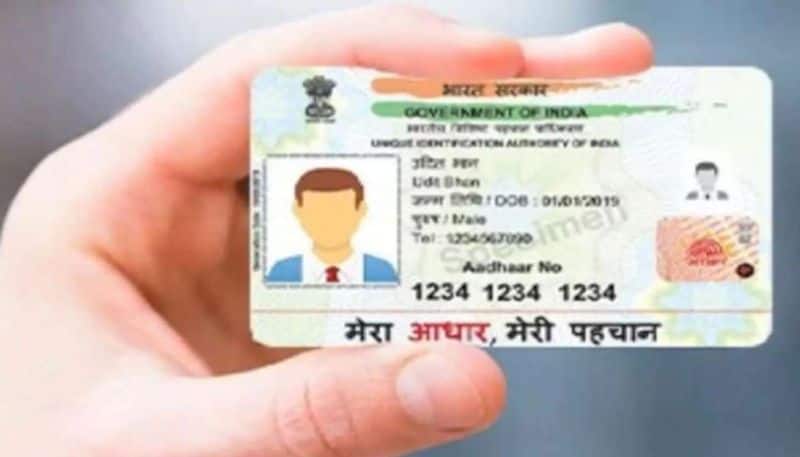 aadhaar number should be linked to the ration card immediately
