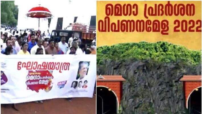 second pinarayi govt one year celebrations starts in trissur second pinarayi govt one year celebrations starts in trissur