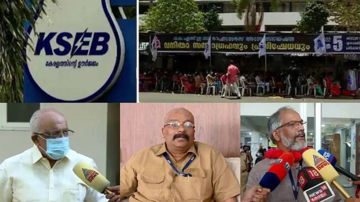 Conflict in KSEB Continues Conflict in KSEB Continues