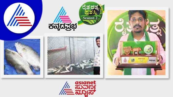Raita Ratna Award 2022 Young Farmer category winner Ganesh Kharvi from Udupi vcs Raita Ratna Award 2022 Young Farmer category winner Ganesh Kharvi from Udupi vcs