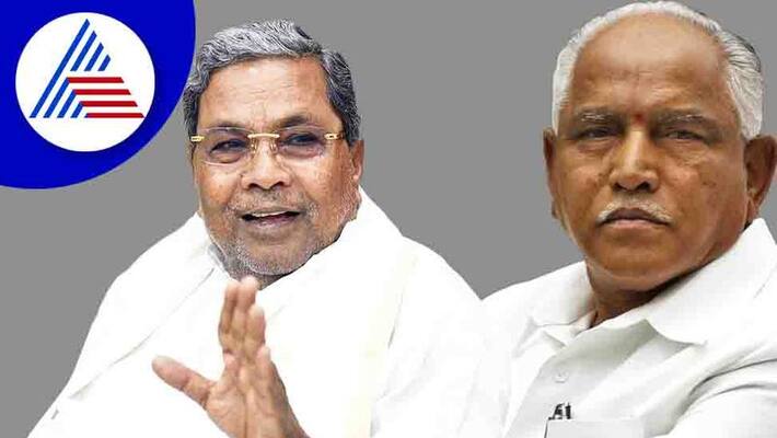 Siddaramaiah why did you leave almonds BS Y Question rav Siddaramaiah why did you leave almonds BS Y Question rav