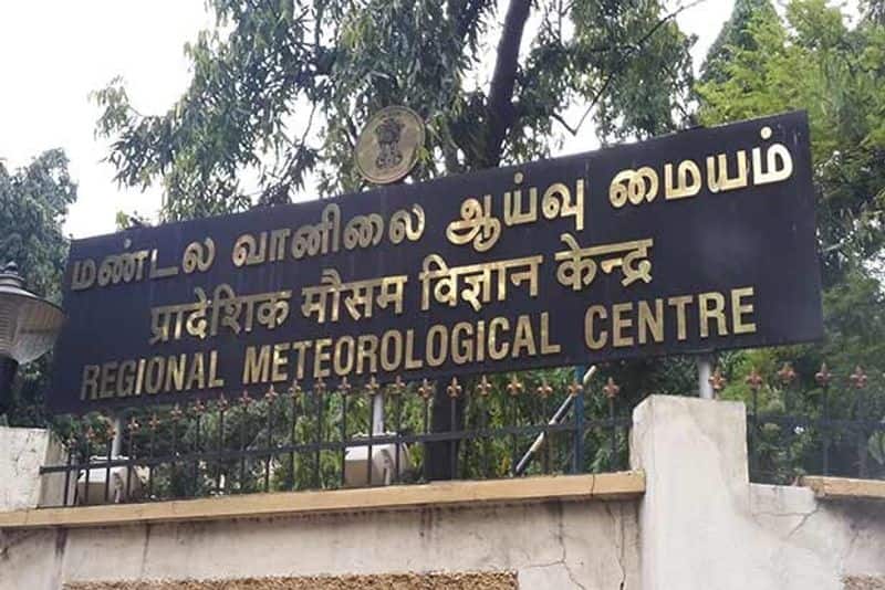 Heavy rain warning in 26 districts... meteorological centre