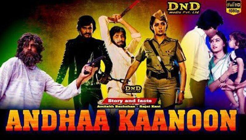 Andha kanoon full hotsell movie amitabh bachchan rajinikanth