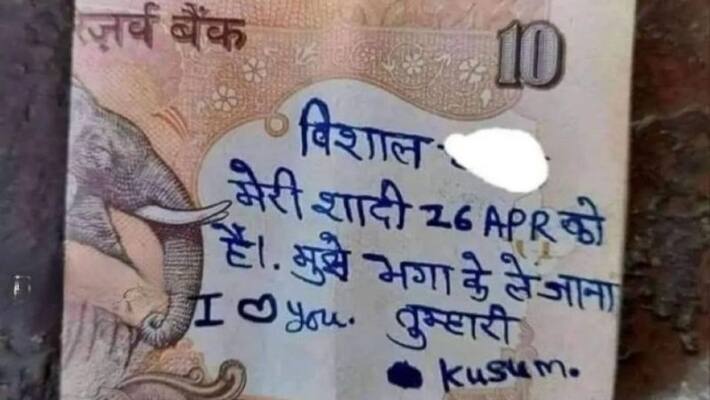 Woman writes letter to lover in ten rupees note Woman writes letter to lover in ten rupees note