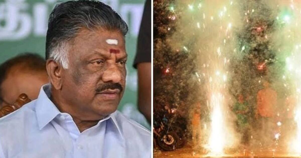 பட்டாசு ஆலையில் தொடரும் விபத்துகள்...! தொழிற்சாலையில்  சோதனை நடத்த வேண்டும்... தமிழக அரசிற்கு ஓபிஎஸ் கோரிக்கை