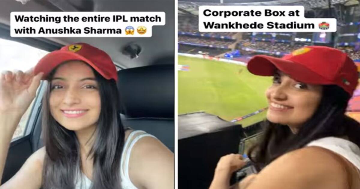 ipl 2022 anushka sharma: அனுஷ்கா சர்மாவுடன் இணைந்து முதல்முறையாக ஐபிஎல் போட்டியை ரசித்த  பெண்: வைரல் வீடியோ
