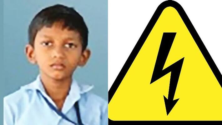The boy died of Electric shock in Thrissur The boy died of Electric shock in Thrissur