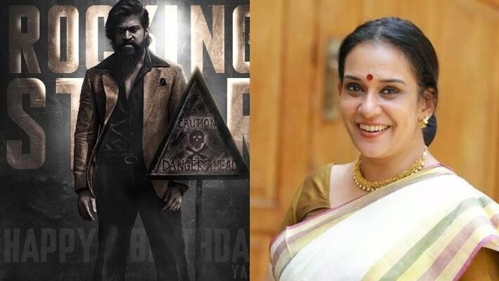 actress maala parvathi post about kgf 2 dubbing experience actress maala parvathi post about kgf 2 dubbing experience
