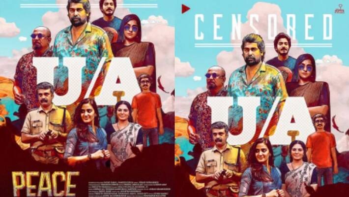 Joju George film Peace to release soon Joju George film Peace to release soon