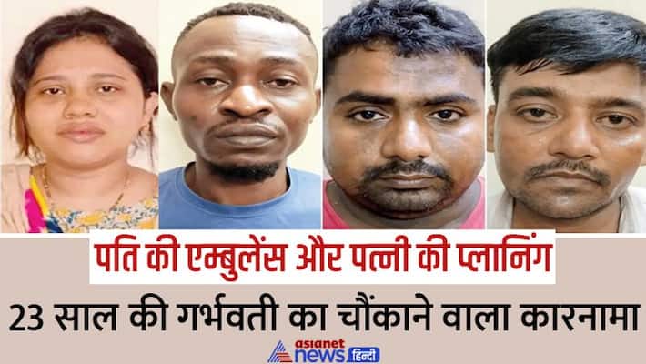 23 year old pregnant woman caught in drug smuggling kpa 23 year old pregnant woman caught in drug smuggling kpa