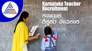 karnataka-15000-teachers-recruitment exam-2022 will be held on may 21st and may 22nd  gow