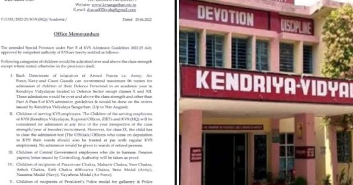 கேந்திர வித்யாலயா பள்ளியில் அமைச்சர்கள், எம்.பிகளுக்கான கோட்டா நீக்கம்..மத்திய அரசு அதிரடி நடவடிக்கை