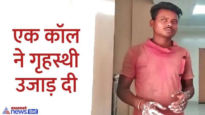 korba wife Due to suspicion of husband, wife sets herself on fire, condition critical stb korba wife Due to suspicion of husband, wife sets herself on fire, condition critical stb
