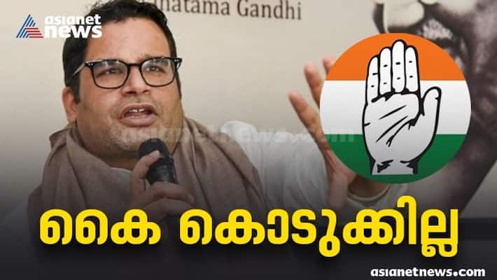 Election Strategist Prashant Kishor Declines Offer To Join Congress Election Strategist Prashant Kishor Declines Offer To Join Congress