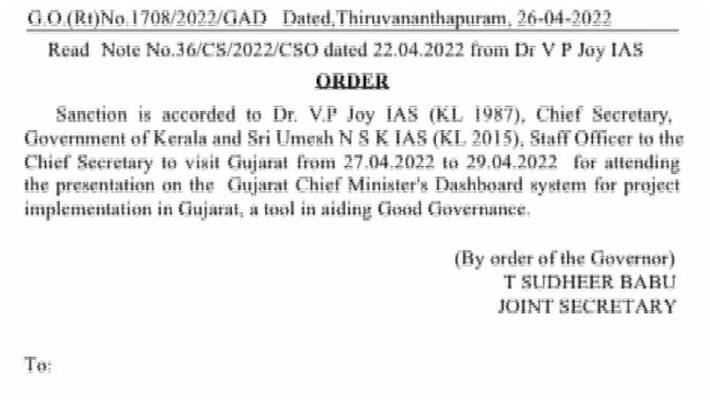 Cheif secretary will reach gujarat to study development projects Cheif secretary will reach gujarat to study development projects