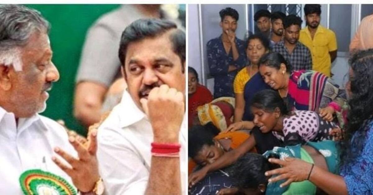 கோயில் தீ விபத்தில் 11 பேர் உயிரிழப்பு..! நோன்பு திறப்பு நிகழ்ச்சியை ஒத்திவைத்த அதிமுக..